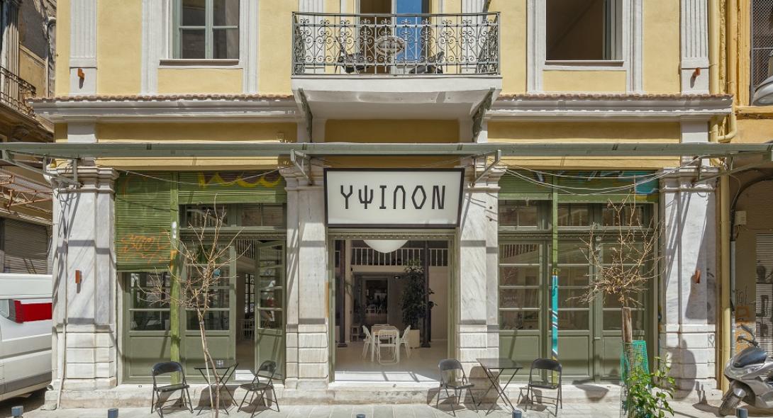 Ένα καφέ από τη Θεσσαλονίκη ανάμεσα στα κορυφαία σε όλο τον κόσμο για το 2018