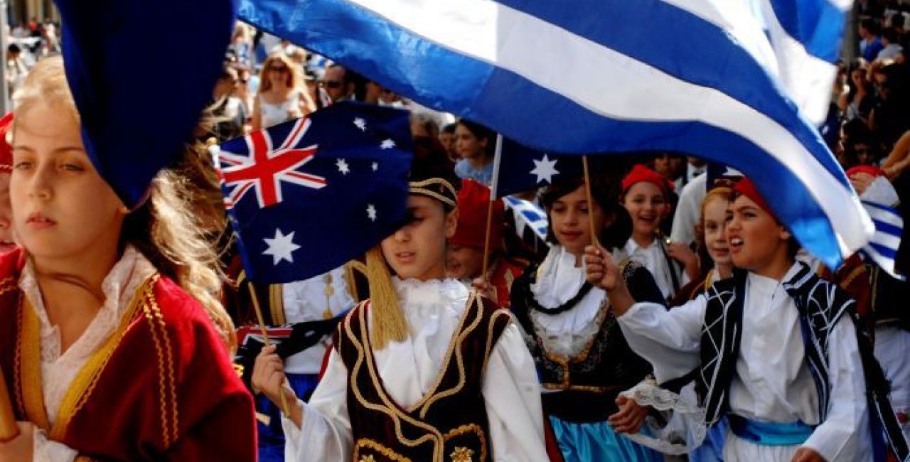 Γραφείο EOT στην Αυστραλία ζητούν Έλληνες ομογενείς – Μεγάλες επιχειρηματικές προοπτικές ανάμεσα στις δύο χώρες