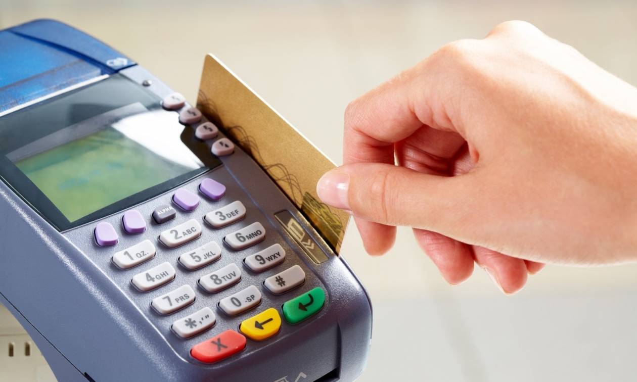 Τι αλλάζει από σήμερα Σάββατο 14/9 σε πληρωμές με κάρτες και ηλεκτρονικές συναλλαγές