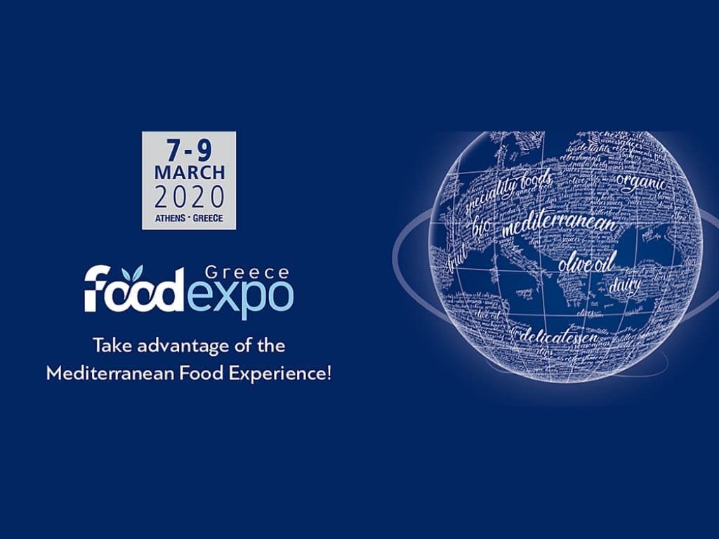 Food Expo 2020: Περισσότεροι από 1.350 εκθέτες θα παρουσιάσουν προϊόντα