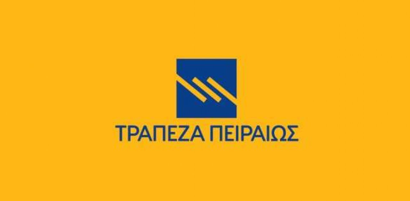Τράπεζα Πειραιώς: Παράταση 75 ημερών για τις επιταγές - Επίσημο